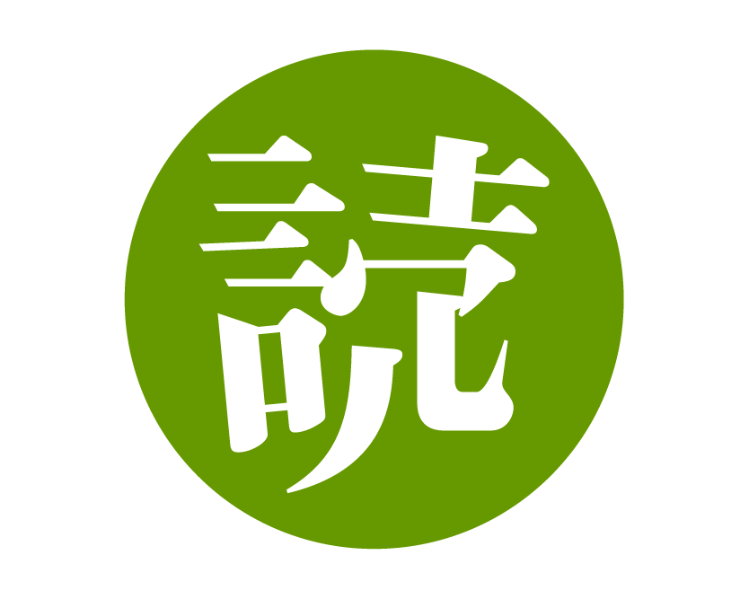 ブレインパワージム　脳力道場 BRAIN POWER GYM ｜ 株式会社インフィニットマインド | 脳も